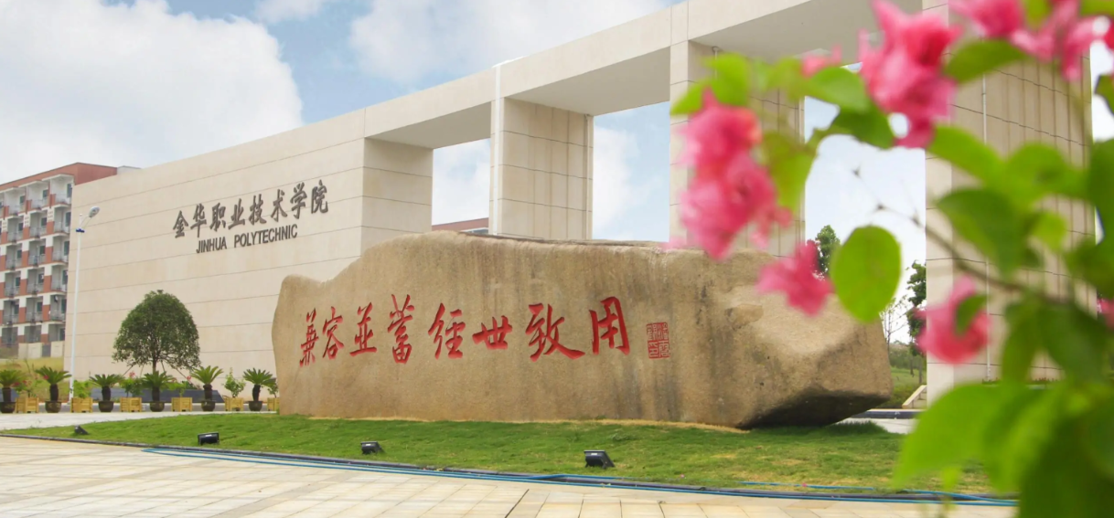 校园入口与景观石